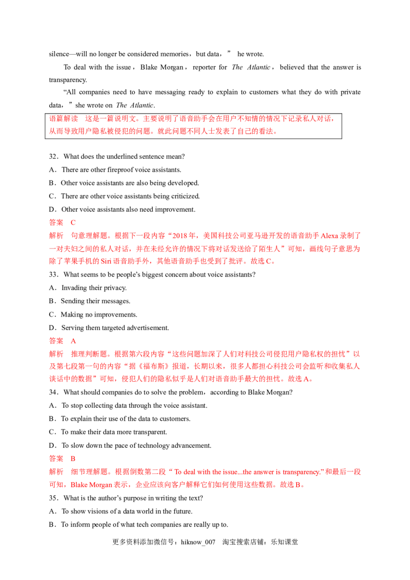 unit1单元素养评估测试B卷(新高考地区使用)（解析版）-高二英语课后培优练（人教版2019选择性必修第三册）_E015高中全科试卷_英语试题_选修3_6.新版高中英语选择性必修3_2.同步练习