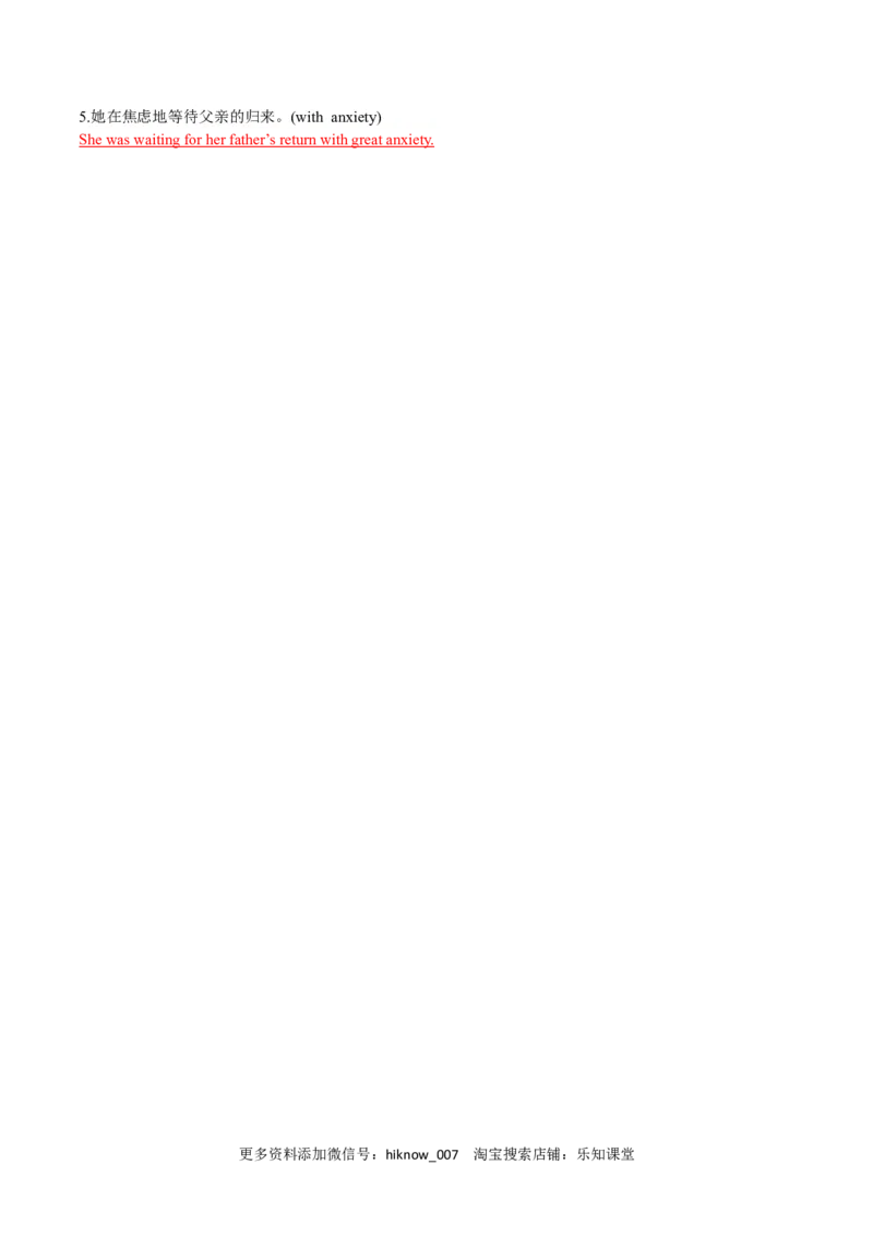 Unit4BodylanguageA卷&middot;知识通关练（解析版）-单元测试2022-2023学年高一英语分层训练AB卷（人教版2019选择性必修第一册）_E015高中全科试卷_英语试题_选修1_4.新版高中英语选择性必修1