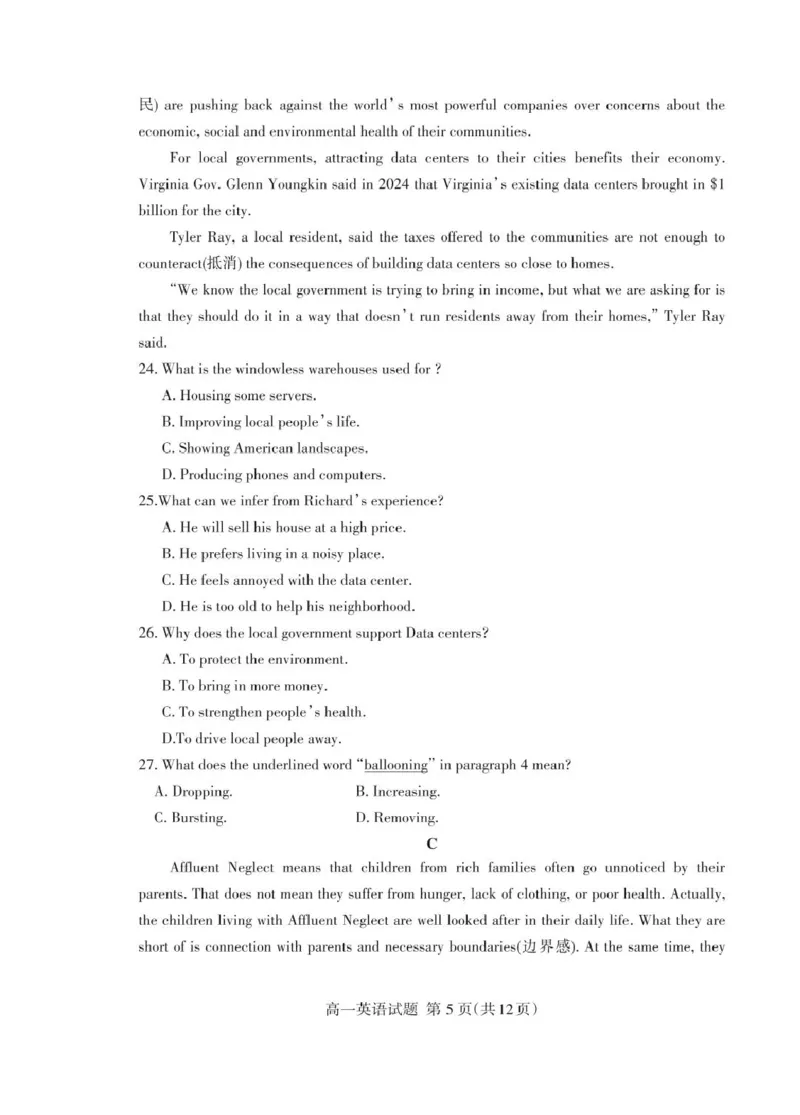 山东省泰安市2024-2025学年高一上学期期末考试英语试卷（PDF版，含答案，含听力原文无音频）_2024-2025高一（7-7月题库）_2025年02月试卷_0226山东省泰安市2024-2025学年高一上学期期末考试