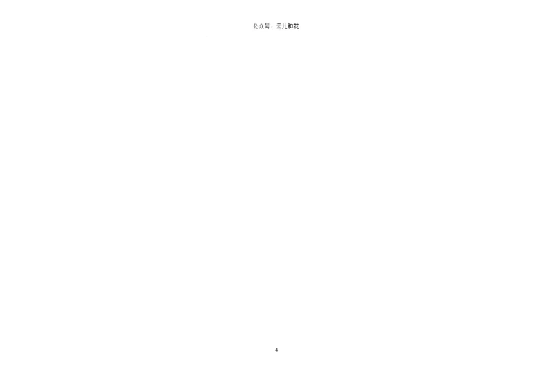 安徽省六安第一中学2023-2024学年高一下学期期末考试历史试题_2024-2025高一（7-7月题库）_2024年7月试卷_0704安徽省六安第一中学2023-2024学年高一下学期期末考试