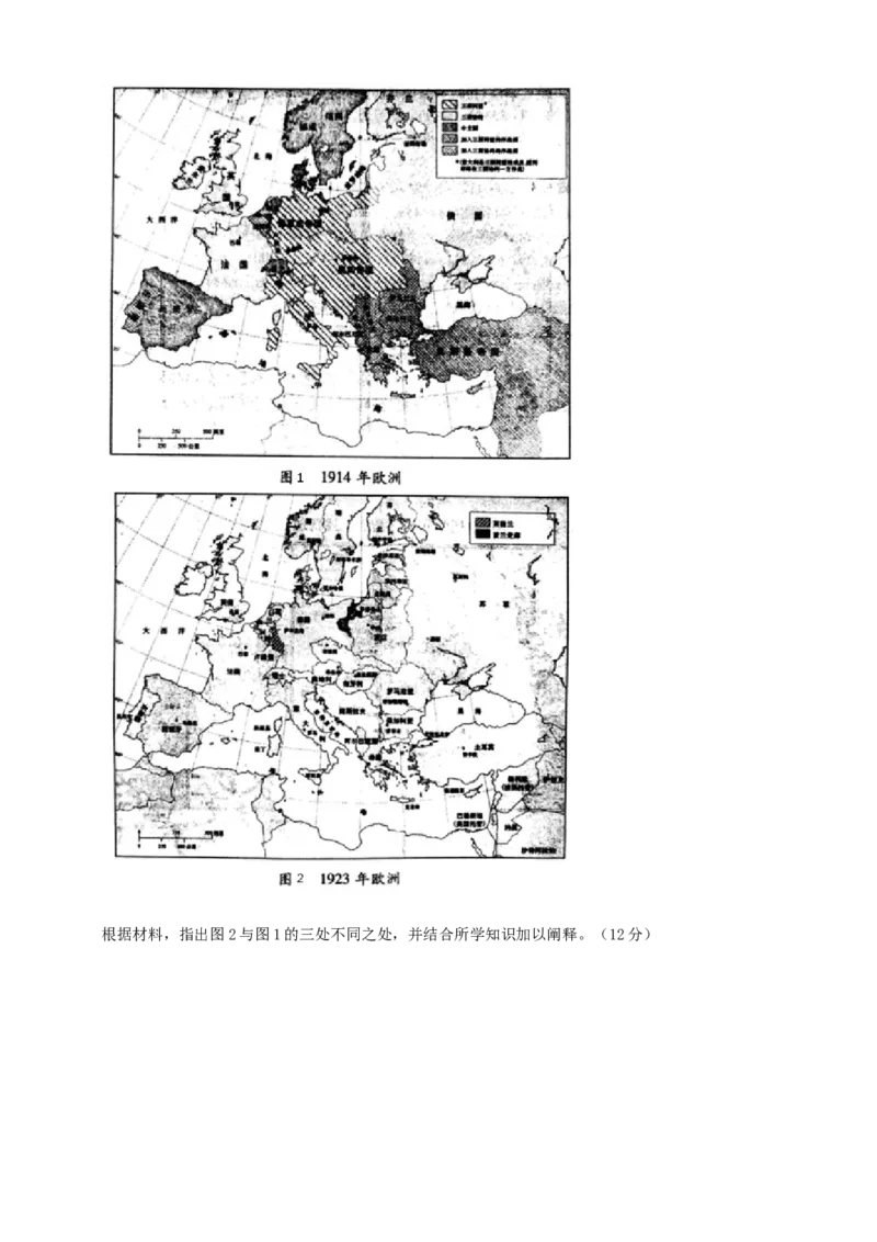 必修中外史纲要（下）高一（下）期末模拟试卷历史试题04（原卷版）_E015高中全科试卷_历史试题_必修下_4.期末试卷_2020-2021学年高一（下）期末模拟试卷历史试题（解析版+原卷版）
