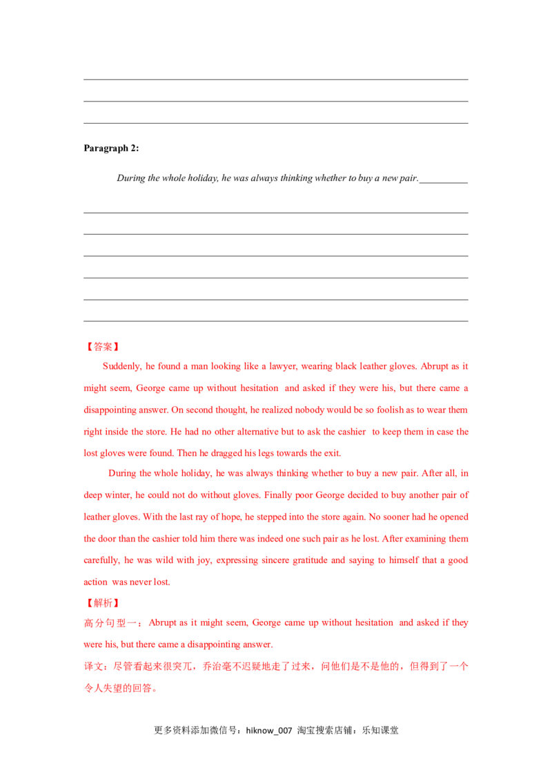 Unit1FestivalsandCelebrations（B卷提升卷）（解析版）_E015高中全科试卷_英语试题_必修3_3.新版高中英语必修三_1.单元测试_2.单元测试AB卷（第二套）