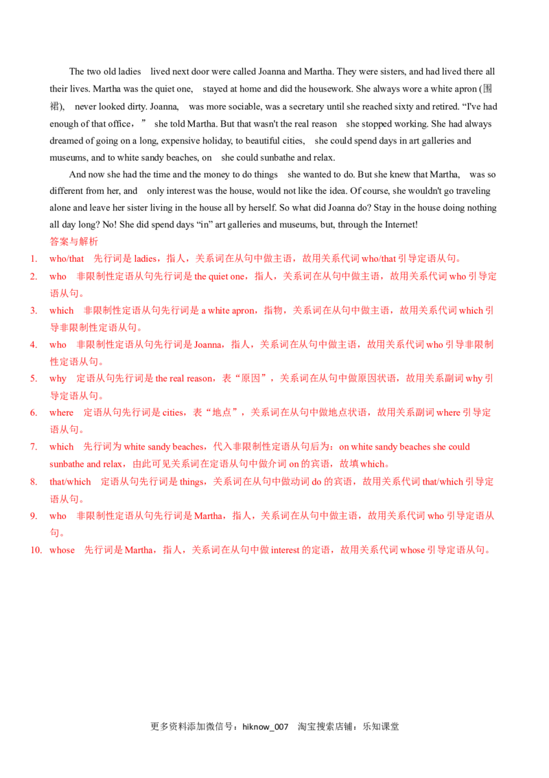 Unit4NaturalDisastersA卷&middot;基础知识通关练（解析版）-单元测试2022-2023学年高一英语分层训练AB卷（人教版2019必修第一册）_E015高中全科试卷_英语试题_必修1_1.新版高中英语必修一