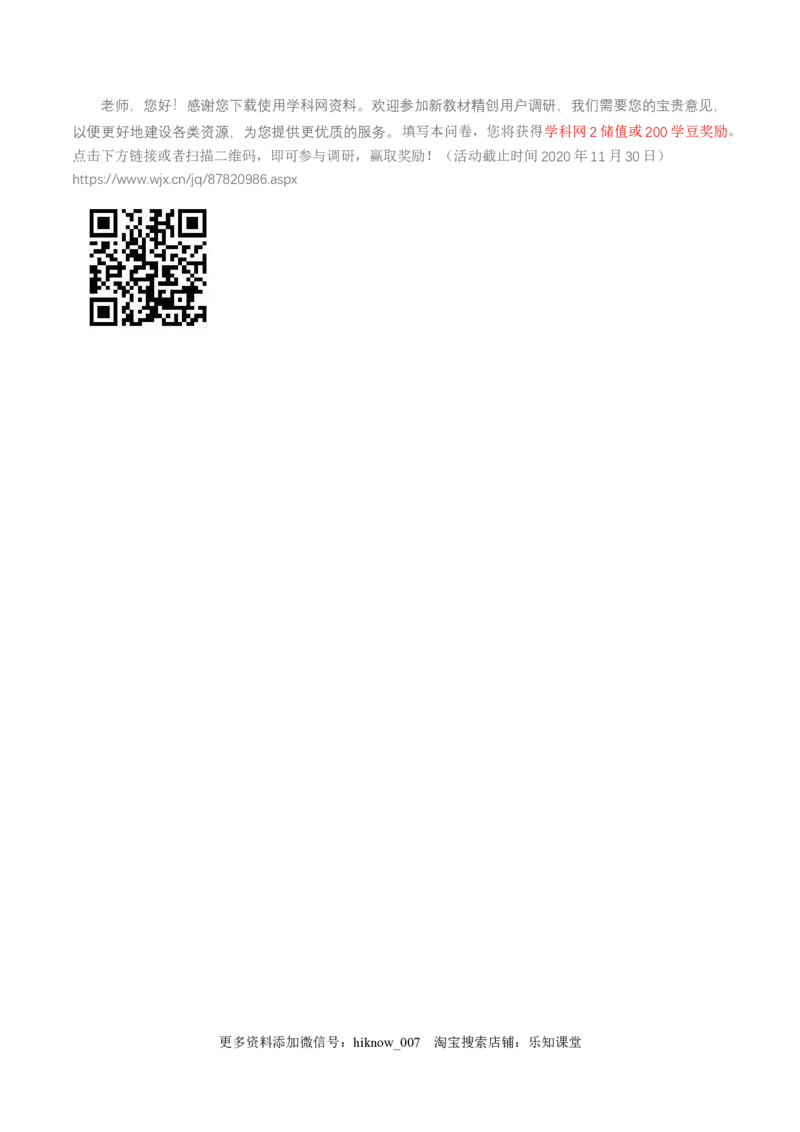 新教材精创3.1常见天气系统同步练习（原卷版）_E015高中全科试卷_地理试题_选修1_2.同步练习_同步练习-第2套_新教材精创3.1常见天气系统同步练习-人教版高中地理选择性必修1