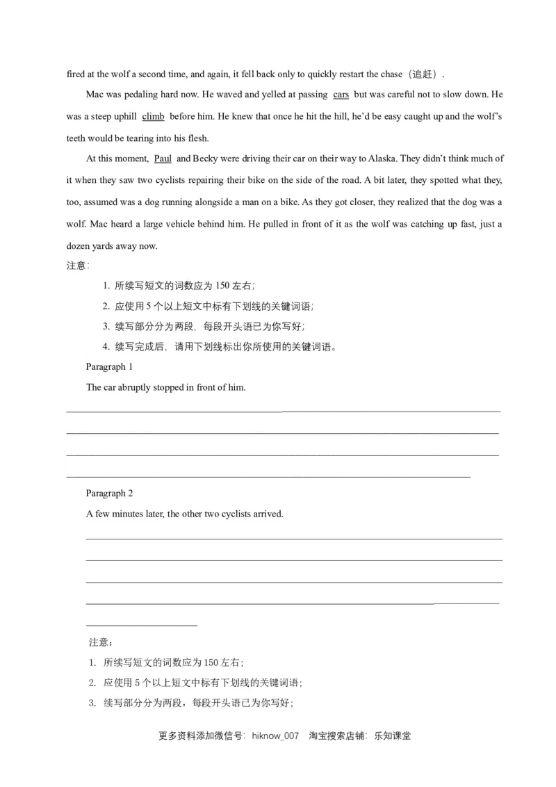 新教材精创Unit2WildlifeProtectionReview单元综合复习（1）（原卷版）_E015高中全科试卷_英语试题_必修2_2.新版高中英语必修二_2.同步练习