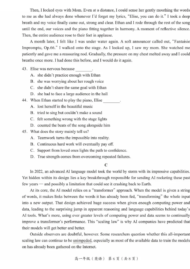 北京市海淀区2024-2025学年高一上学期期末考试英语试题（PDF版，含答案，含听力原文无音频）_2024-2025高一（7-7月题库）_2025年01月试卷_0123北京市海淀区2024-2025学年高一上学期期末考试