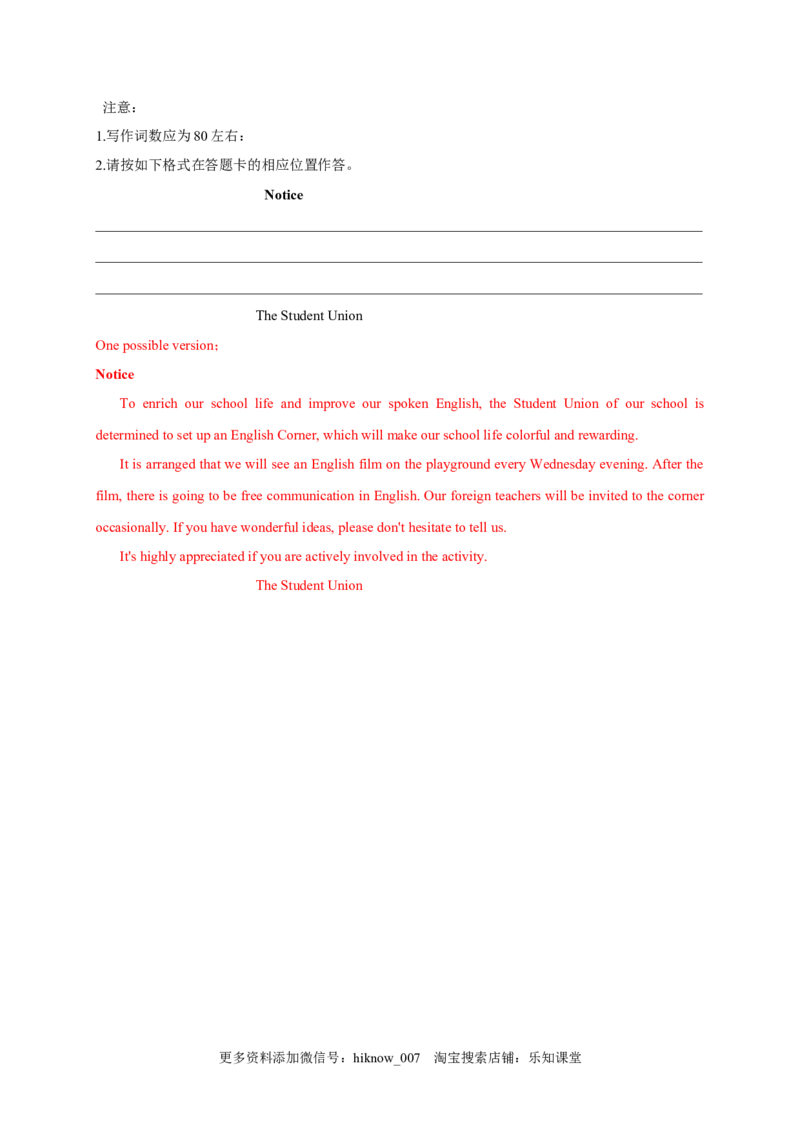 4.2DiscoveringUsefulStructures（解析版）高二英语课后培优练（人教版2019选择性必修第一册）_E015高中全科试卷_英语试题_选修1_4.新版高中英语选择性必修1_2.同步练习_2.选修一课后培优