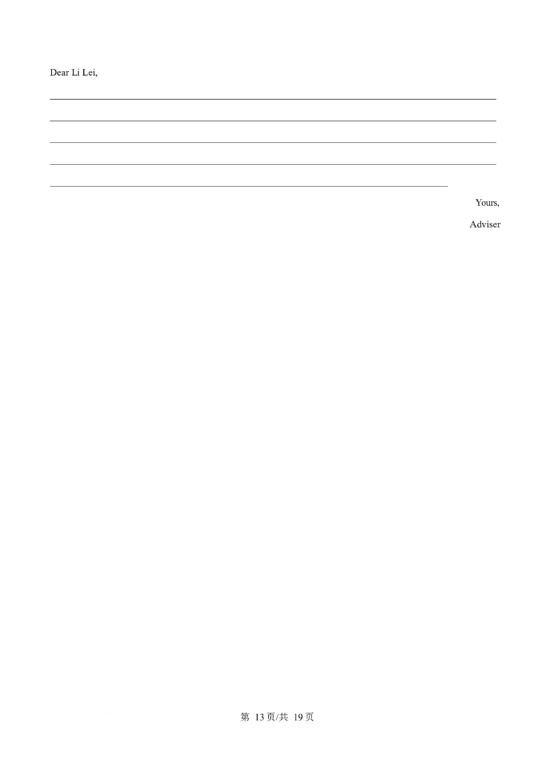 吉林省延边朝鲜族自治州2025-2026学年高一上学期期末学业质量检测英语试卷（含答案，无听力原文及音频）_2024-2025高一（7-7月题库）_2026年1月高一