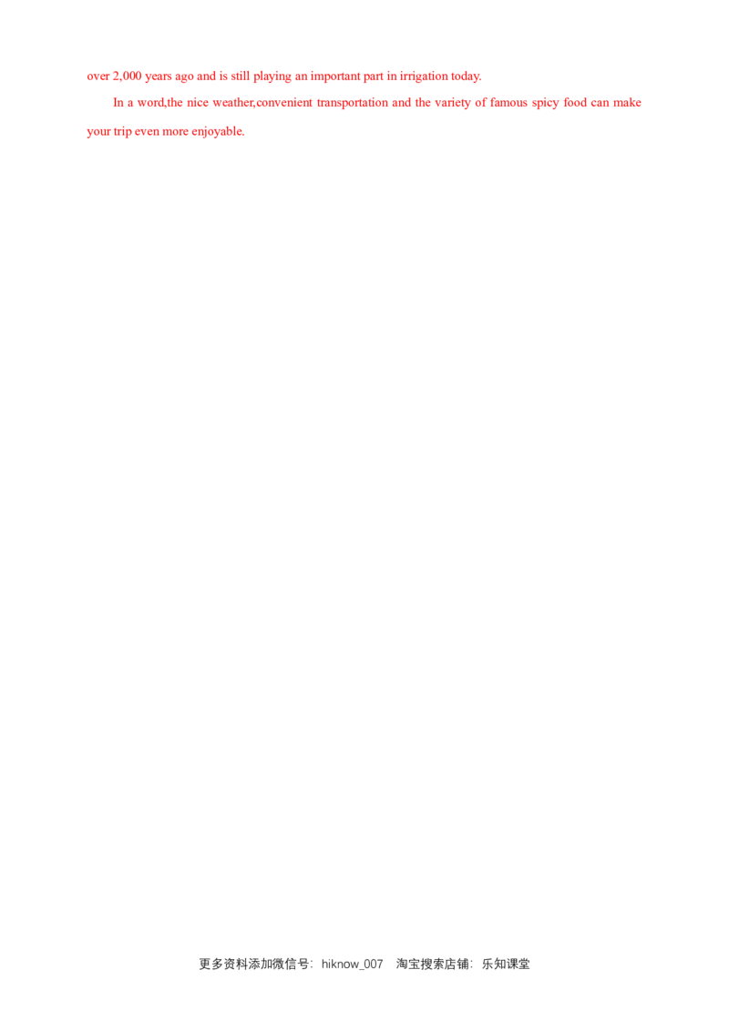 新教材精创3.4ReadingforWriting练习（2）（解析版）_E015高中全科试卷_英语试题_必修3_3.新版高中英语必修三_2.同步练习_2.同步练习（第2套）