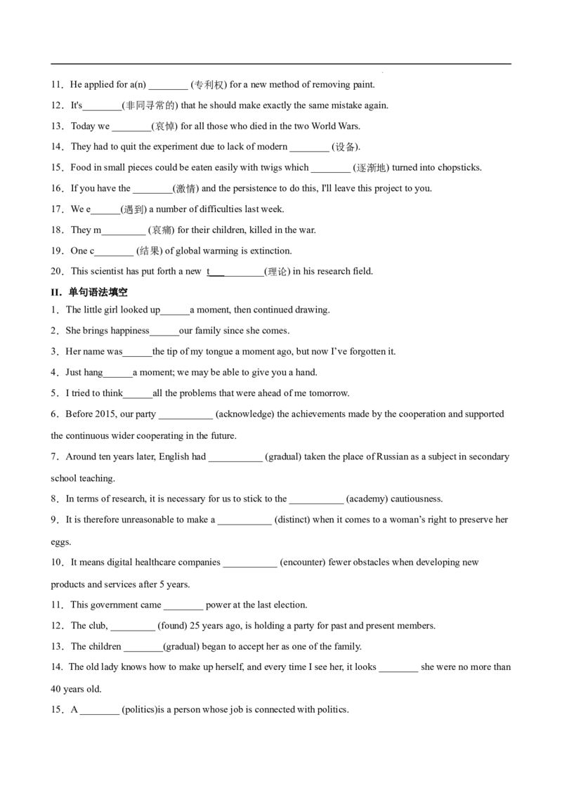 Part3UsingLanguage,AssessingYourProgress&VideoTime（原卷版）-2022-2023学年_E015高中全科试卷_英语试题_选修1_4.新版高中英语选择性必修1_2.同步练习_1.课后培优练2023年_193