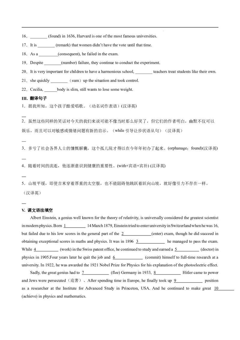 Part3UsingLanguage,AssessingYourProgress&VideoTime（原卷版）-2022-2023学年_E015高中全科试卷_英语试题_选修1_4.新版高中英语选择性必修1_2.同步练习_1.课后培优练2023年_193