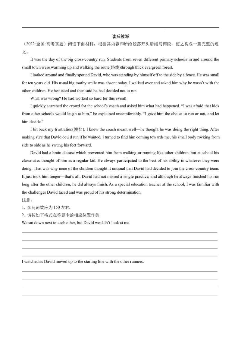 Part3UsingLanguage,AssessingYourProgress&VideoTime（原卷版）-2022-2023学年_E015高中全科试卷_英语试题_选修1_4.新版高中英语选择性必修1_2.同步练习_1.课后培优练2023年_193