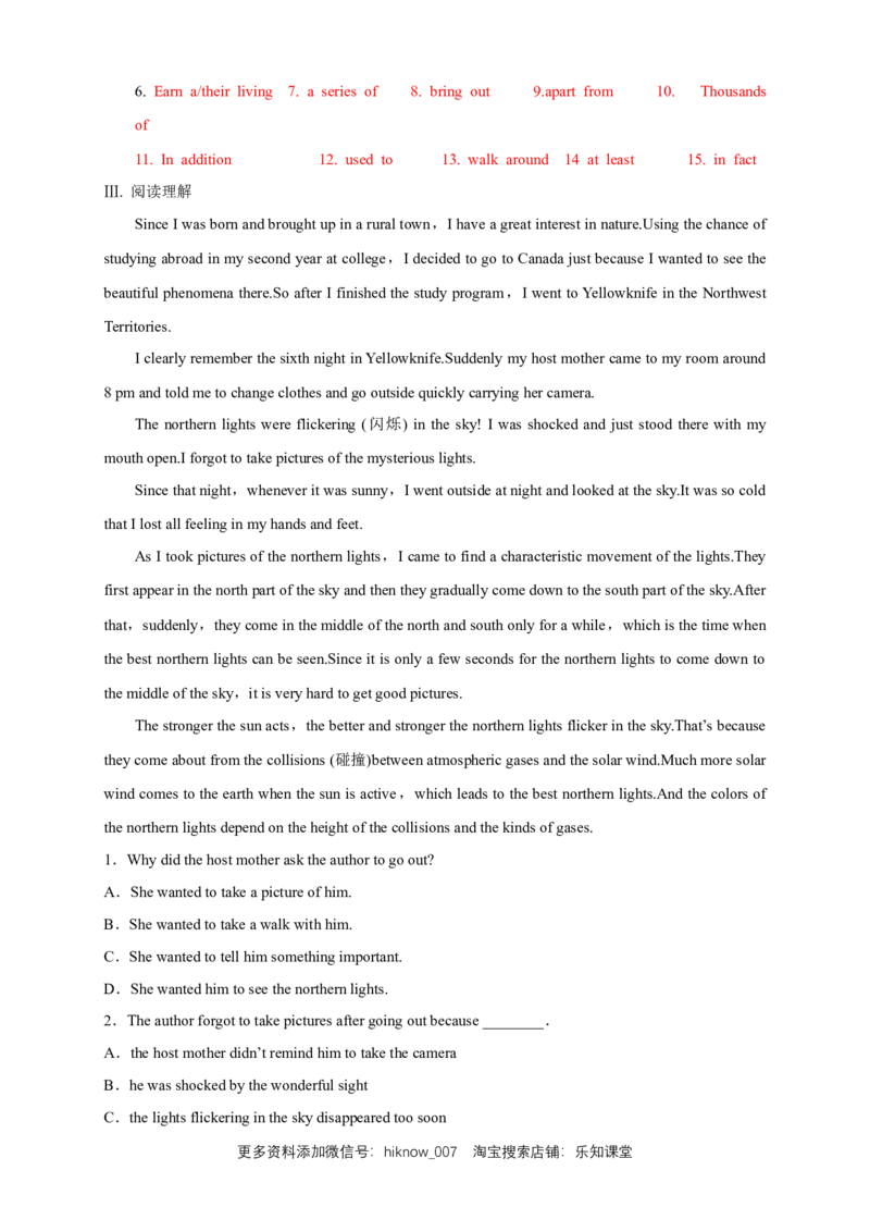 新教材精创3.1ListeningandSpeaking练习（2）（解析版）_E015高中全科试卷_英语试题_必修3_3.新版高中英语必修三_2.同步练习_2.同步练习（第2套）