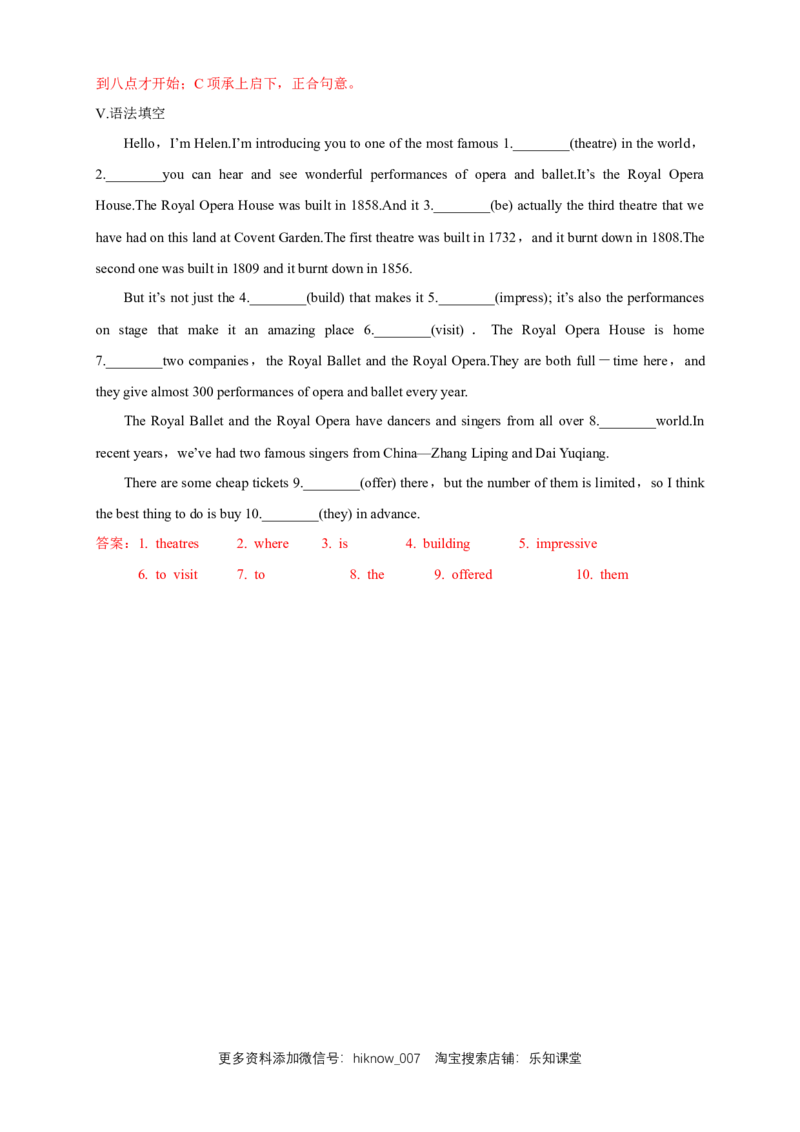 新教材精创3.1ListeningandSpeaking练习（2）（解析版）_E015高中全科试卷_英语试题_必修3_3.新版高中英语必修三_2.同步练习_2.同步练习（第2套）