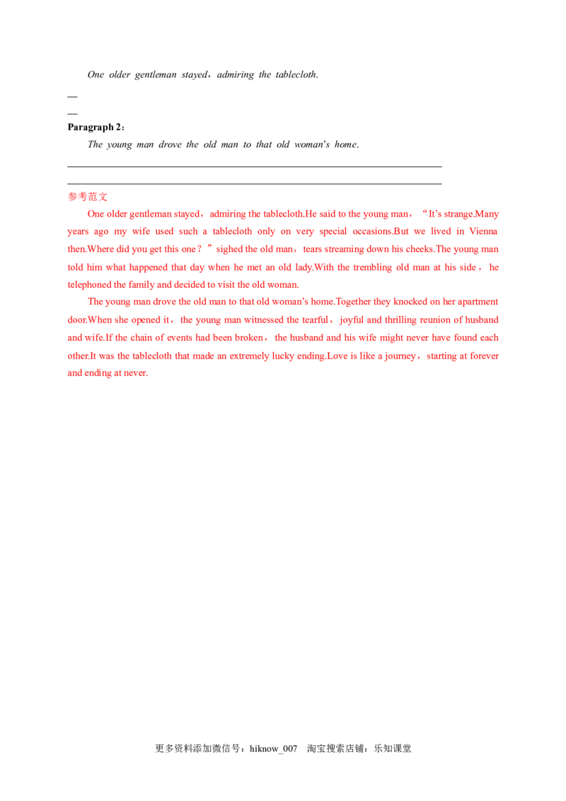 unit2单元素养评估测试B卷(新高考地区使用)（解析版）-高二英语课后培优练（人教版2019选择性必修第三册）_E015高中全科试卷_英语试题_选修3_6.新版高中英语选择性必修3_2.同步练习