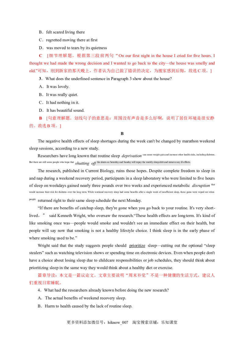 unit2单元素养评估测试B卷(新高考地区使用)（解析版）-高二英语课后培优练（人教版2019选择性必修第三册）_E015高中全科试卷_英语试题_选修3_6.新版高中英语选择性必修3_2.同步练习