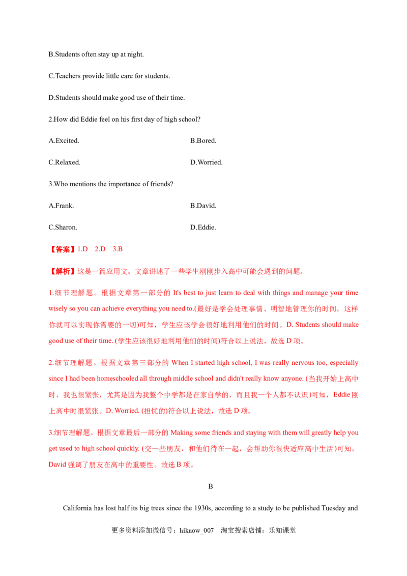 Unit1Peopleofachievement（能力提升）高二英语单元测试定心卷（人教版2019选择性必修第一册）（解析版）_E015高中全科试卷_英语试题_选修1_4.新版高中英语选择性必修1_1.单元测试