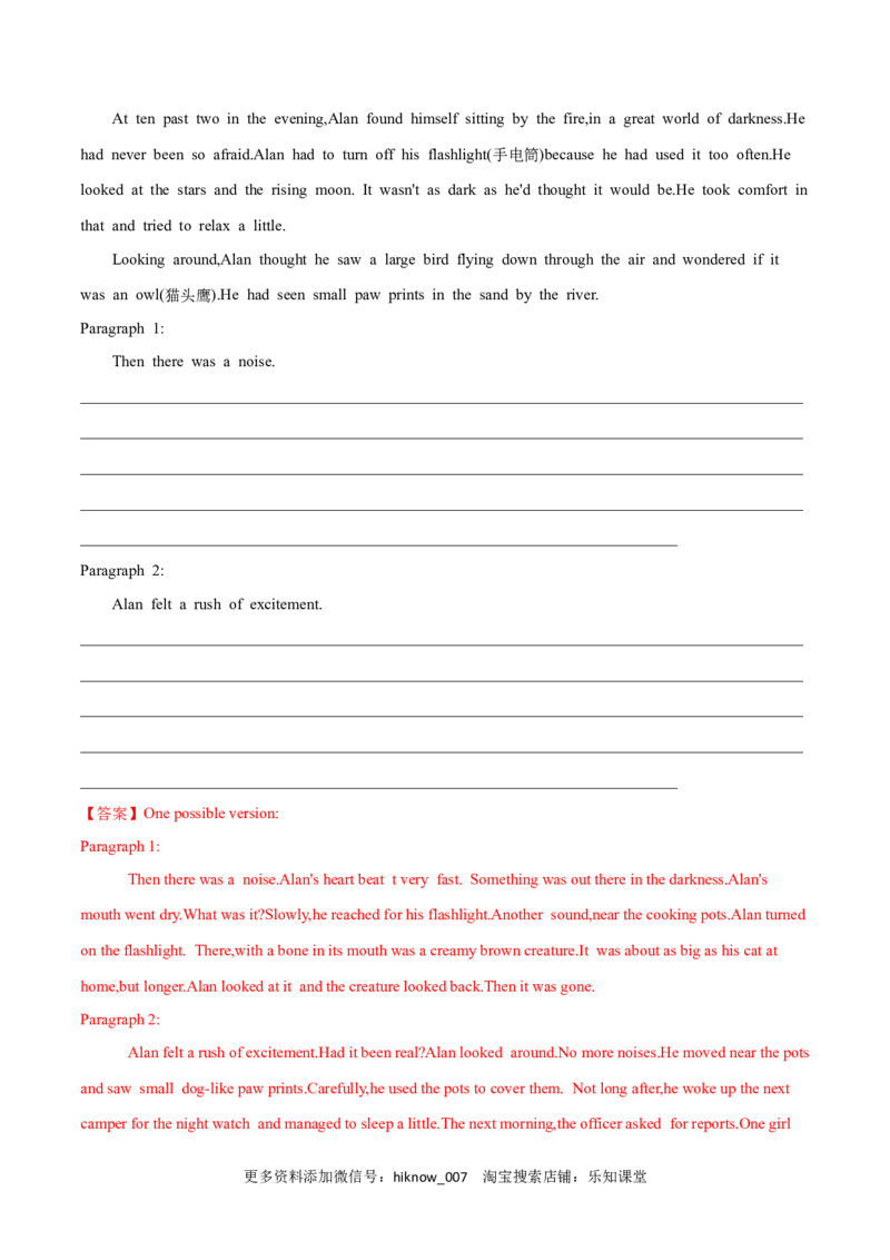 Unit3FascinatingParksB卷&middot;能力提升练（解析版）-单元测试2022-2023学年高一英语分层训练AB卷（人教版2019选择性必修第一册）_E015高中全科试卷_英语试题_选修1_4.新版高中英语选择性必修1