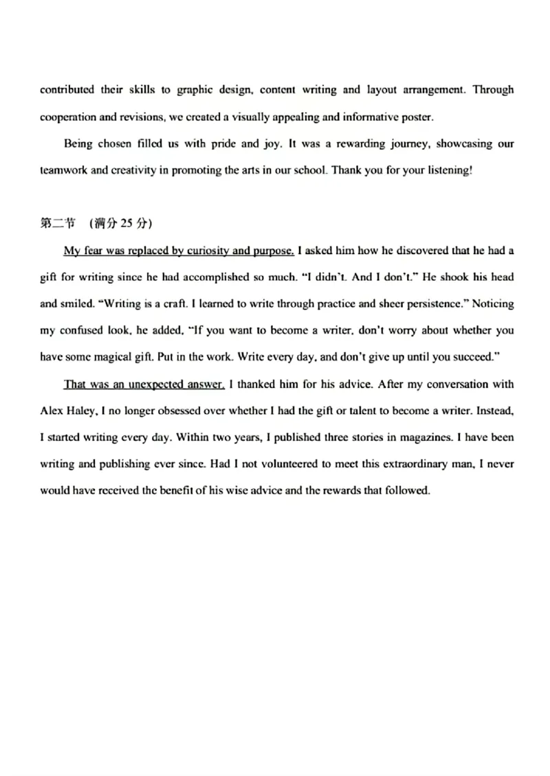 去手写_乌鲁木齐地区2024年高三年级第三次质量(1)_2024年4月_01按日期_30号_2024届新疆乌鲁木齐地区高三下学期第三次质量监测_2024届新疆乌鲁木齐高三下学期三模考试英语试题