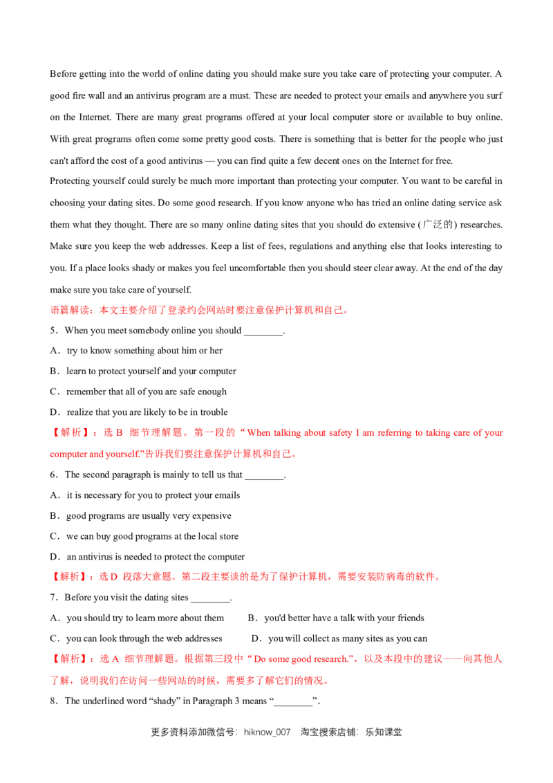 新教材精创3.2Reading&Thinking练习（1）（解析版）_E015高中全科试卷_英语试题_必修2_2.新版高中英语必修二_2.同步练习