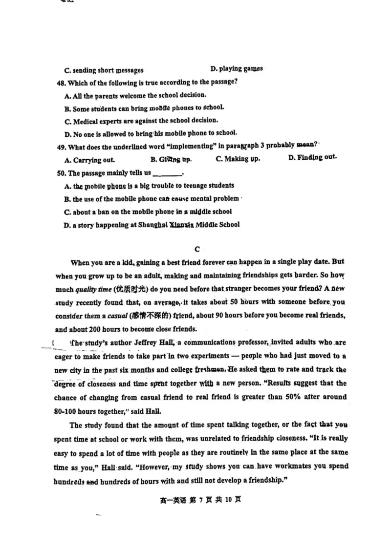 天津市红桥区2024-2025学年高一上学期期中英语试题（无答案）_2024-2025高一（7-7月题库）_2024年11月试卷_1127天津市红桥区2024-2025学年高一上学期期中考试