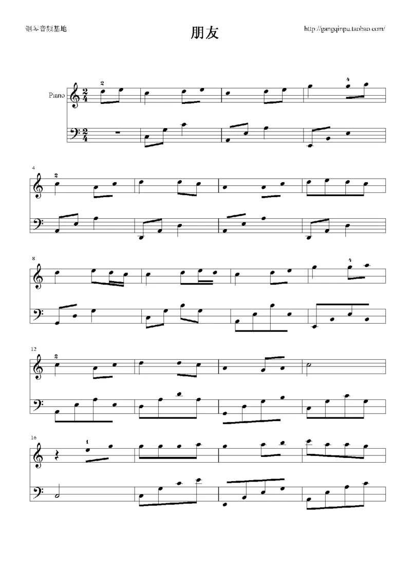 24、周华健（49页，共9首）_一万首著名钢琴曲谱哈农贝多芬合集视频教学电子版高清无水印可打印_3流行音乐谱_流行钢琴谱合集形式_高清PDF无水印