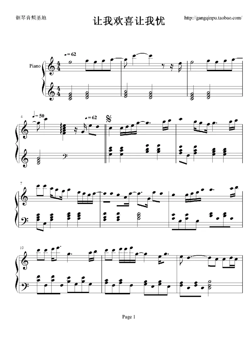 24、周华健（49页，共9首）_一万首著名钢琴曲谱哈农贝多芬合集视频教学电子版高清无水印可打印_3流行音乐谱_流行钢琴谱合集形式_高清PDF无水印