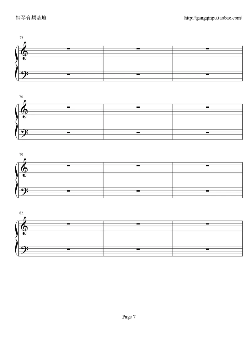 24、周华健（49页，共9首）_一万首著名钢琴曲谱哈农贝多芬合集视频教学电子版高清无水印可打印_3流行音乐谱_流行钢琴谱合集形式_高清PDF无水印