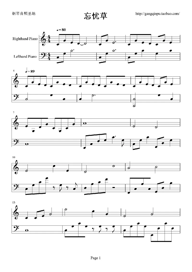 24、周华健（49页，共9首）_一万首著名钢琴曲谱哈农贝多芬合集视频教学电子版高清无水印可打印_3流行音乐谱_流行钢琴谱合集形式_高清PDF无水印