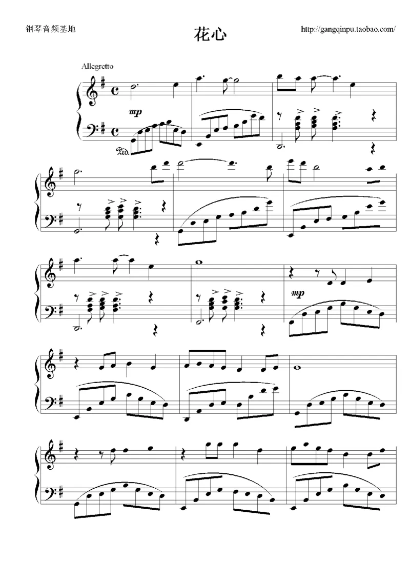 24、周华健（49页，共9首）_一万首著名钢琴曲谱哈农贝多芬合集视频教学电子版高清无水印可打印_3流行音乐谱_流行钢琴谱合集形式_高清PDF无水印