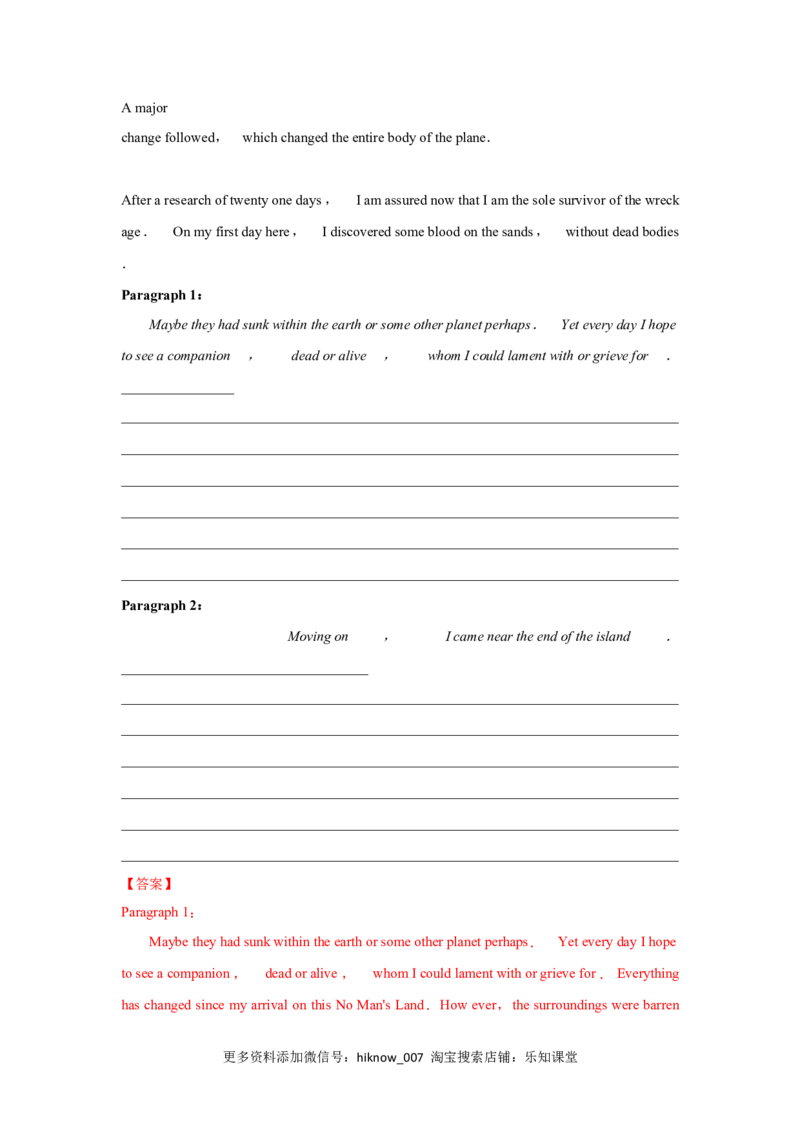 Unit5TheValueofMoney（B卷提升卷）（解析版）_E015高中全科试卷_英语试题_必修3_3.新版高中英语必修三_1.单元测试_2.单元测试AB卷（第二套）