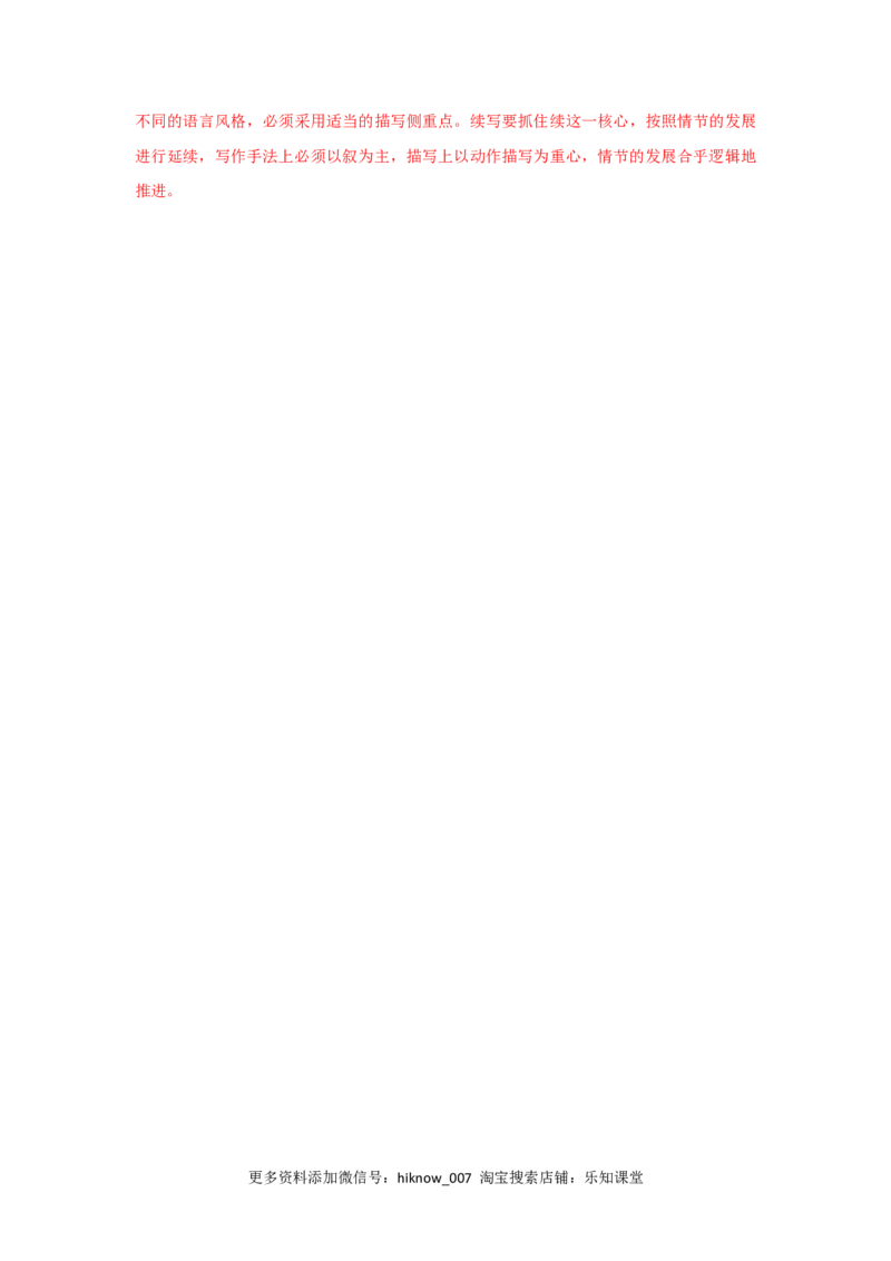 Unit5TheValueofMoney（B卷提升卷）（解析版）_E015高中全科试卷_英语试题_必修3_3.新版高中英语必修三_1.单元测试_2.单元测试AB卷（第二套）
