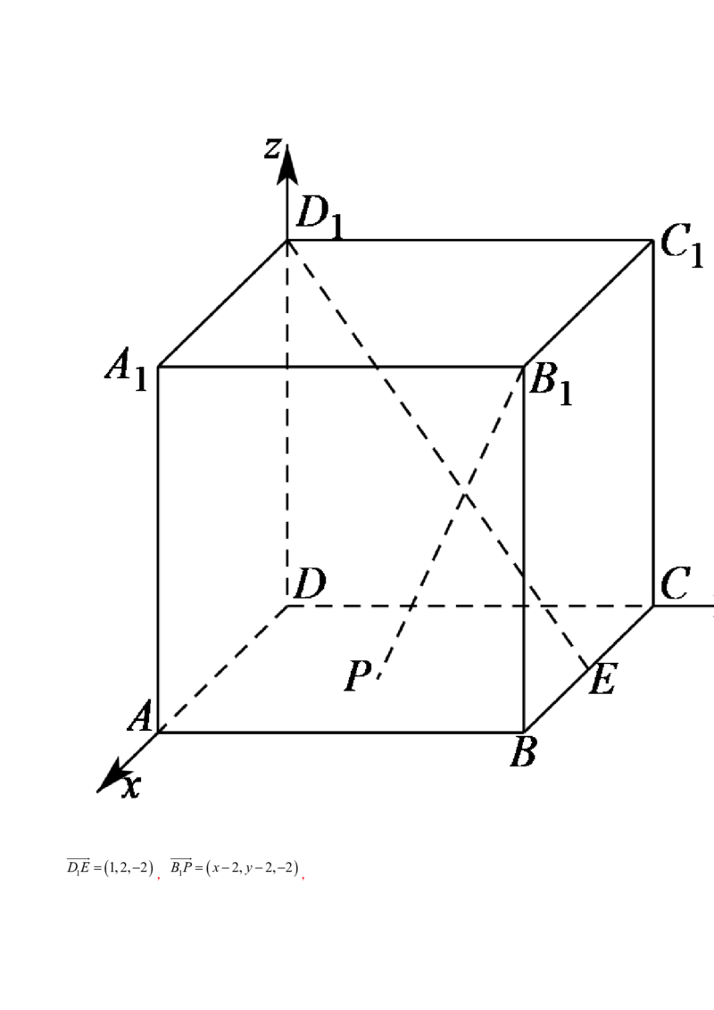 专题02空间向量及其运算的坐标表示（解析版）_E015高中全科试卷_数学试题_选修1_06.专项练习_专题02空间向量及其运算的坐标表示-高中数学新教材人教A版选择性必修配套提升训练