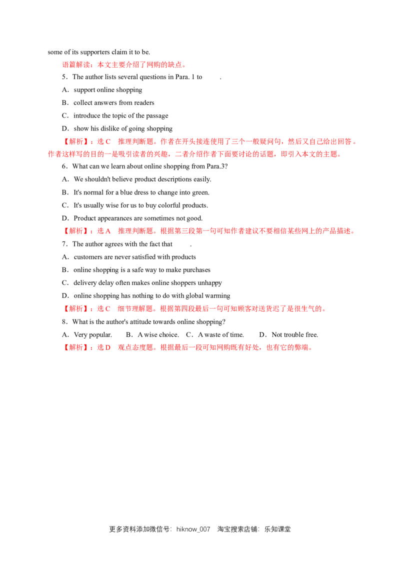 新教材精创3.4Readingforwriting练习（1）（解析版）_E015高中全科试卷_英语试题_必修2_2.新版高中英语必修二_2.同步练习