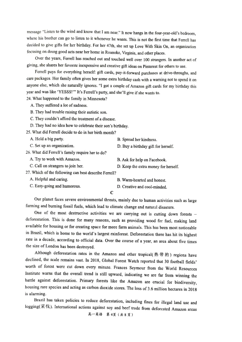 广西壮族自治区百色市2024-2025学年高一上学期1月期末考试英语PDF版无答案_2024-2025高一（7-7月题库）_2025年03月试卷_0319广西壮族自治区百色市2024-2025学年高一上学期1月期末考试