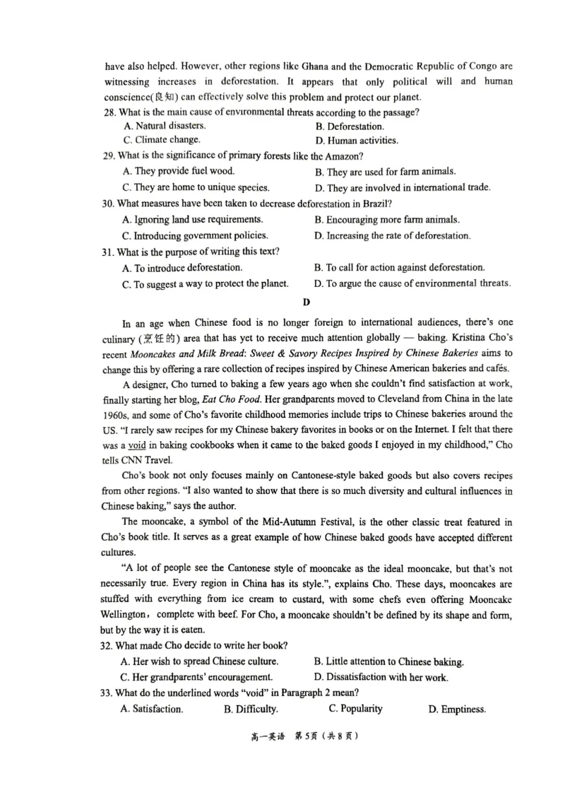 广西壮族自治区百色市2024-2025学年高一上学期1月期末考试英语PDF版无答案_2024-2025高一（7-7月题库）_2025年03月试卷_0319广西壮族自治区百色市2024-2025学年高一上学期1月期末考试
