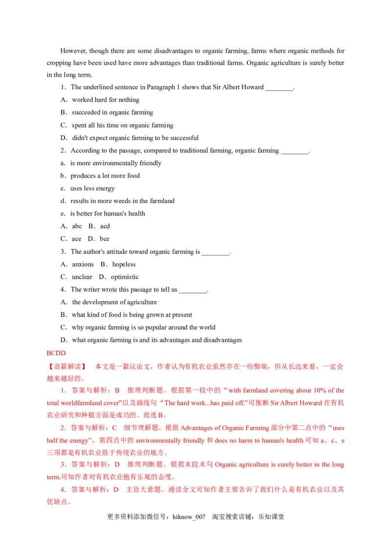 5.2DiscoveringUsefulStructures（解析版）高二英语课后培优练（人教版2019选择性必修第一册）_E015高中全科试卷_英语试题_选修1_4.新版高中英语选择性必修1_2.同步练习_2.选修一课后培优