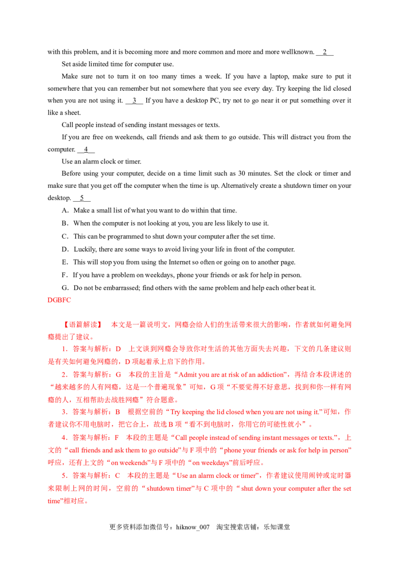 5.2DiscoveringUsefulStructures（解析版）高二英语课后培优练（人教版2019选择性必修第一册）_E015高中全科试卷_英语试题_选修1_4.新版高中英语选择性必修1_2.同步练习_2.选修一课后培优