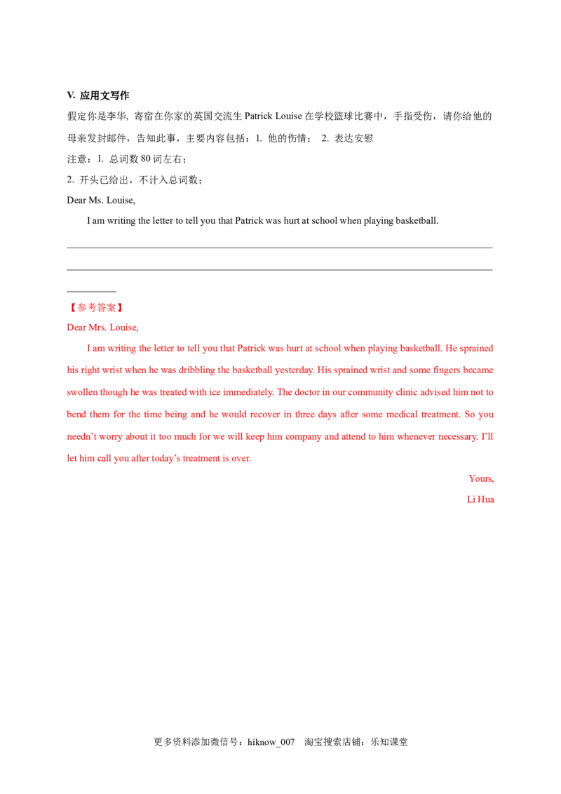 5.2DiscoveringUsefulStructures（解析版）高二英语课后培优练（人教版2019选择性必修第一册）_E015高中全科试卷_英语试题_选修1_4.新版高中英语选择性必修1_2.同步练习_2.选修一课后培优