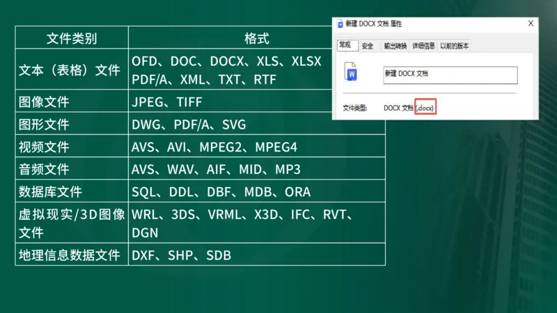 2025年监理《监理概论》新教材补录（在线版）_监理工程师_2025监理工程师_2025年监理工程师SVIP_2025年监理概论法规SVIP_02-基础精讲✿高端面授✿深度强化_00.新教材补录课程