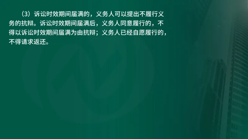 2025年监理《监理概论》新教材补录（在线版）_监理工程师_2025监理工程师_2025年监理工程师SVIP_2025年监理概论法规SVIP_02-基础精讲✿高端面授✿深度强化_00.新教材补录课程
