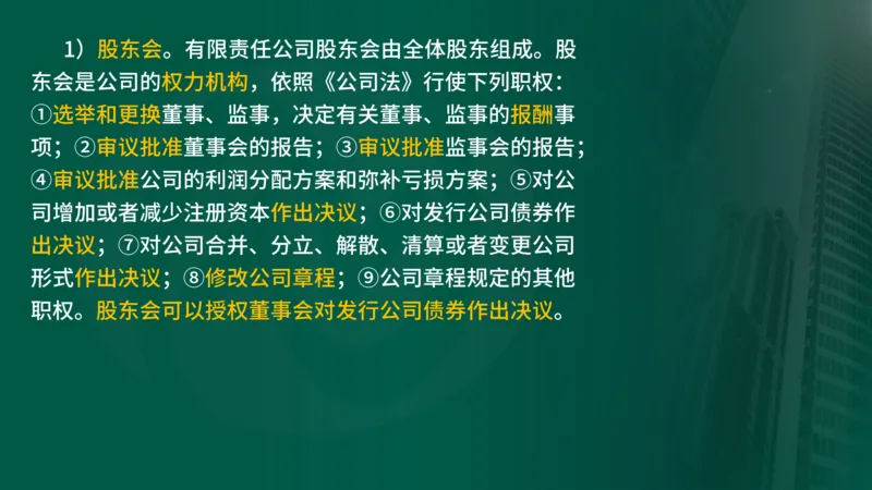 2025年监理《监理概论》新教材补录（在线版）_监理工程师_2025监理工程师_2025年监理工程师SVIP_2025年监理概论法规SVIP_02-基础精讲✿高端面授✿深度强化_00.新教材补录课程