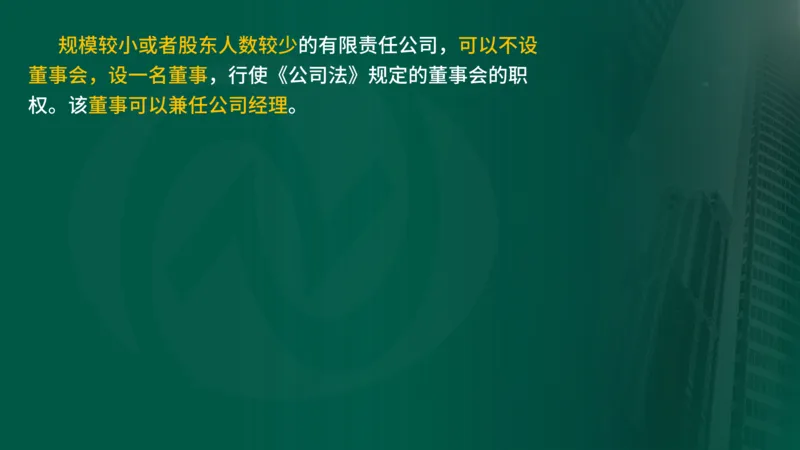 2025年监理《监理概论》新教材补录（在线版）_监理工程师_2025监理工程师_2025年监理工程师SVIP_2025年监理概论法规SVIP_02-基础精讲✿高端面授✿深度强化_00.新教材补录课程