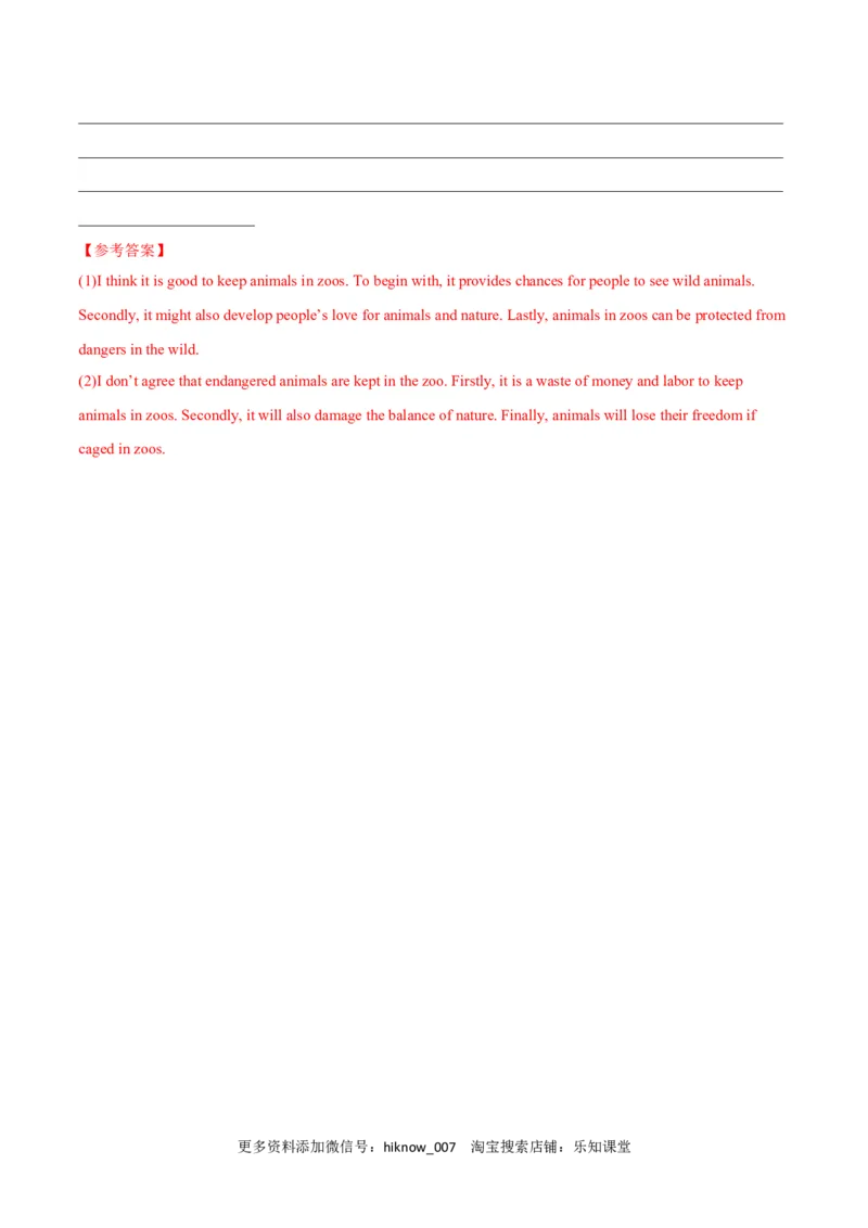 新教材精创Unit3TheInternetReview单元综合复习（1）（解析版）_E015高中全科试卷_英语试题_必修2_2.新版高中英语必修二_2.同步练习