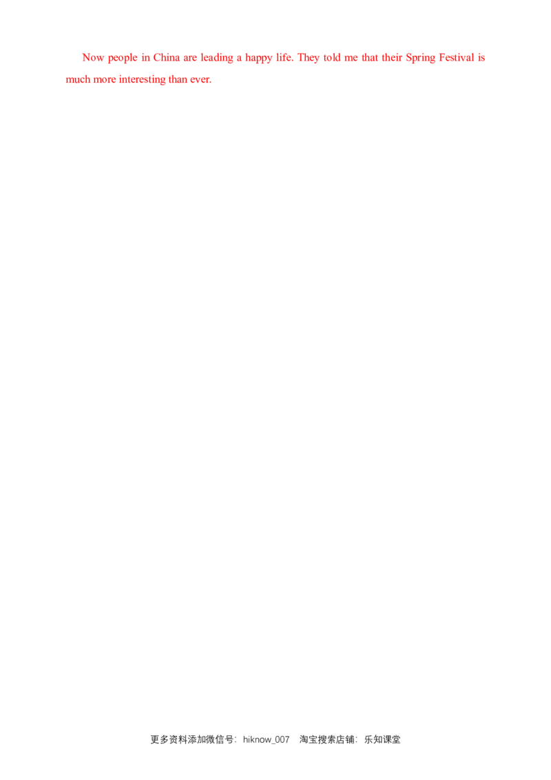 新教材精创Unit1FestivalsandcelebrationsReview单元综合复习（1）（解析版）_E015高中全科试卷_英语试题_必修3_3.新版高中英语必修三_2.同步练习_2.同步练习（第2套）