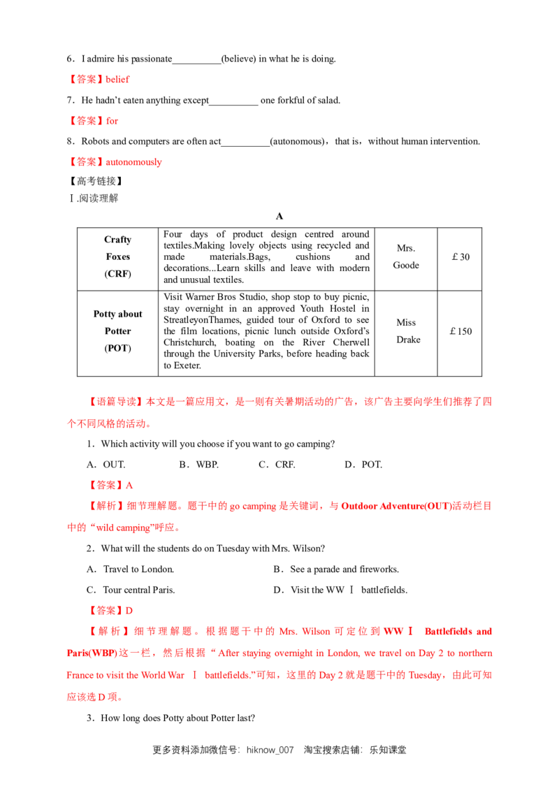 新教材精创Unit1FestivalsandcelebrationsReview单元综合复习（1）（解析版）_E015高中全科试卷_英语试题_必修3_3.新版高中英语必修三_2.同步练习_2.同步练习（第2套）