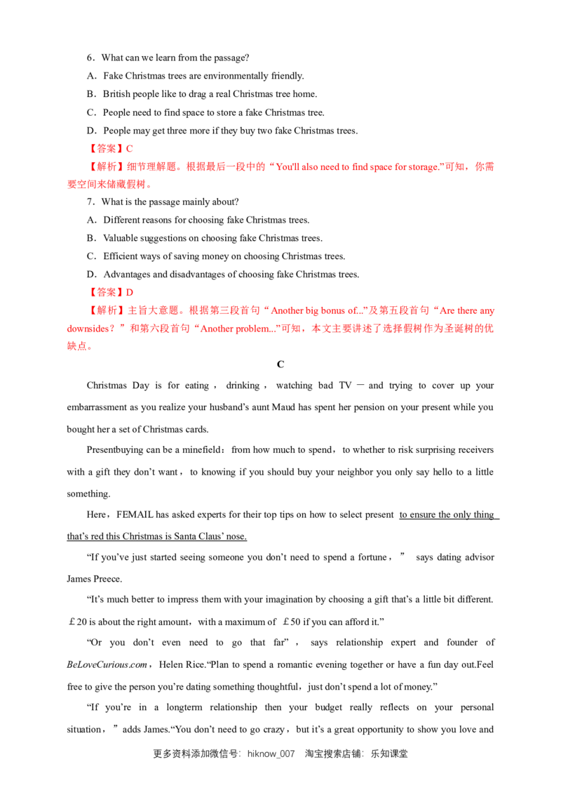 新教材精创Unit1FestivalsandcelebrationsReview单元综合复习（1）（解析版）_E015高中全科试卷_英语试题_必修3_3.新版高中英语必修三_2.同步练习_2.同步练习（第2套）