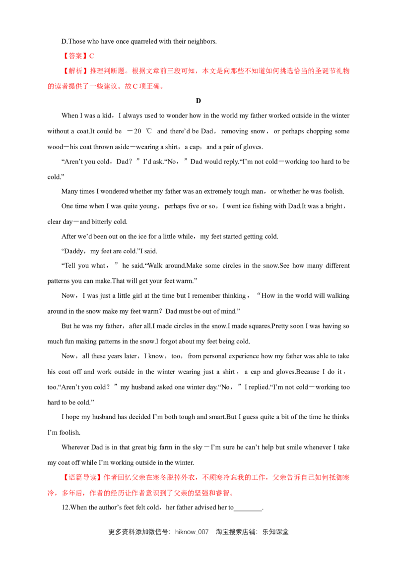 新教材精创Unit1FestivalsandcelebrationsReview单元综合复习（1）（解析版）_E015高中全科试卷_英语试题_必修3_3.新版高中英语必修三_2.同步练习_2.同步练习（第2套）