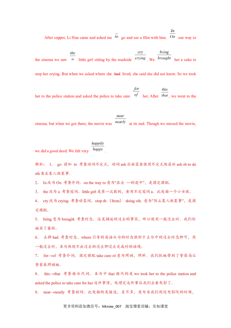 unit5单元素养评估测试B卷（解析版）(全国高考课标甲乙卷地区使用)_E015高中全科试卷_英语试题_选修1_4.新版高中英语选择性必修1_2.同步练习_2.选修一课后培优