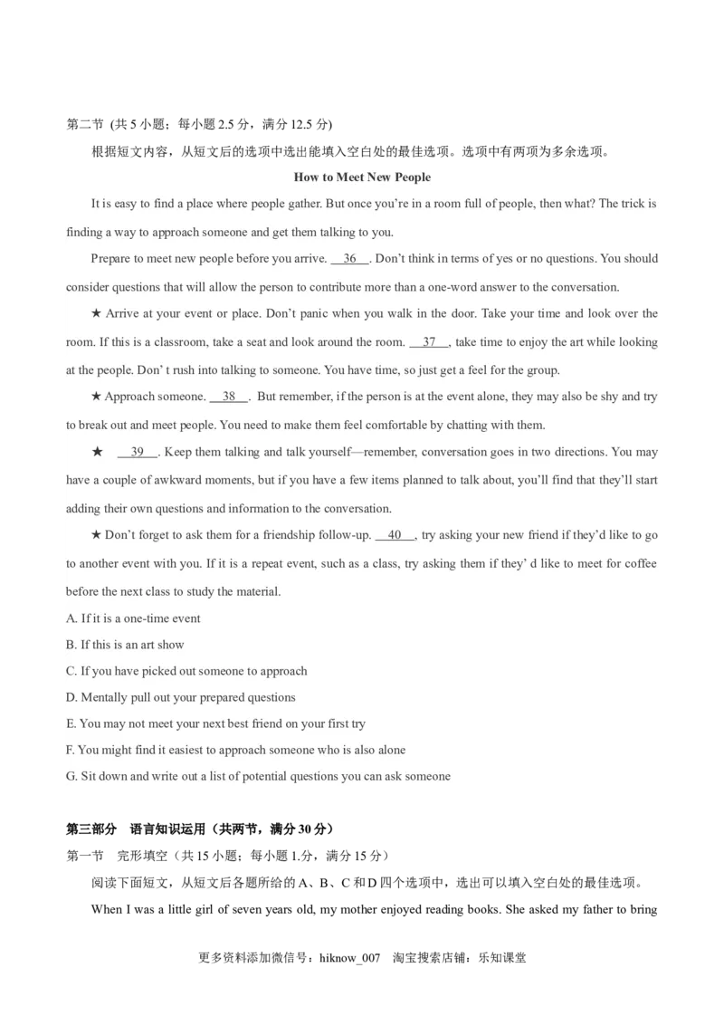 Unit4Bodylanguage单元质量检测（原卷版）_E015高中全科试卷_英语试题_选修1_4.新版高中英语选择性必修1_1.单元测试_4.单元套卷